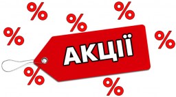 akciji