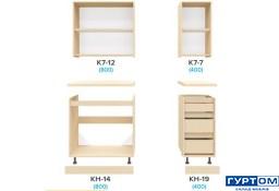 kuhna-matina-12m-v-kiivskij-standart-114139-product