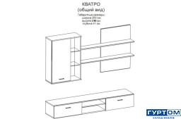 shema-gostinoy-kvatro-860x570