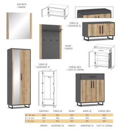 stella_system_elem_peredp