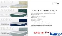 зображення_viber_2024-07-12_11-48-04-6502